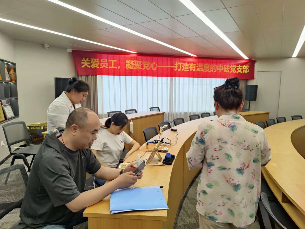 關(guān)愛員工，凝聚黨心——打造有溫度的中砝黨支部
